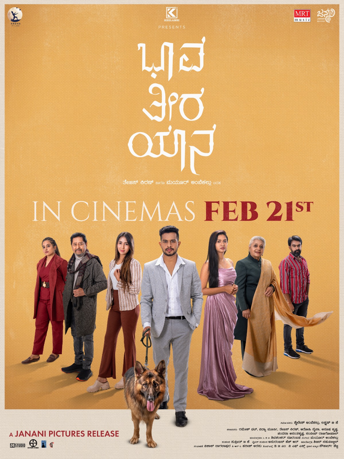 Bhaava Theera Yaana (2025) Poster